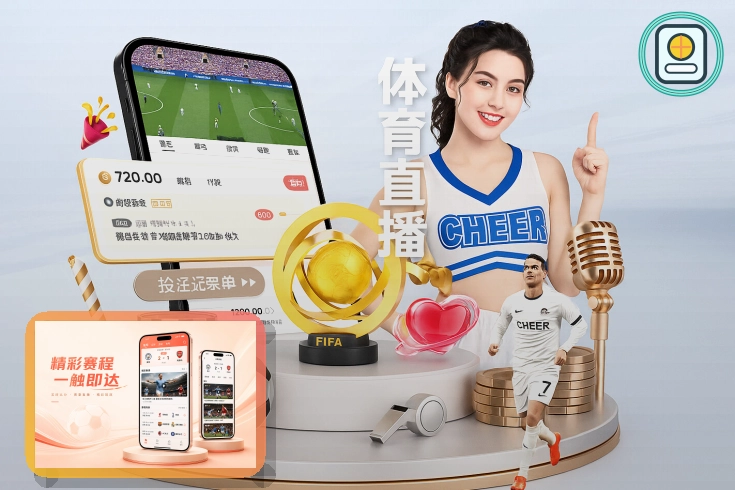 2026美加墨世界杯现场观赛与出行直播指南示意图