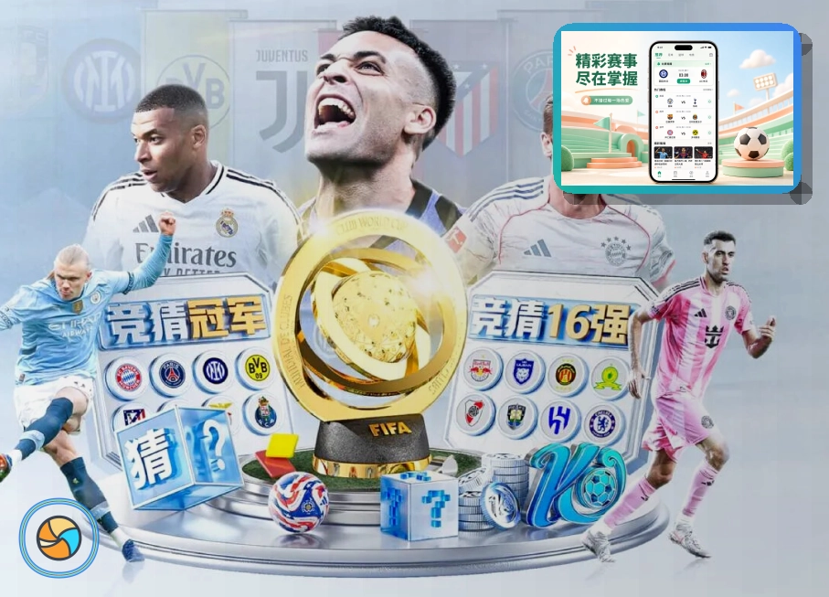 2026美加墨世界杯比赛主场馆大都会人寿体育场实景图